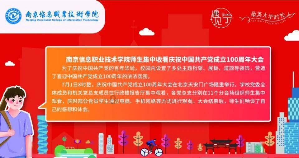 宠物为什么要打疫苗？